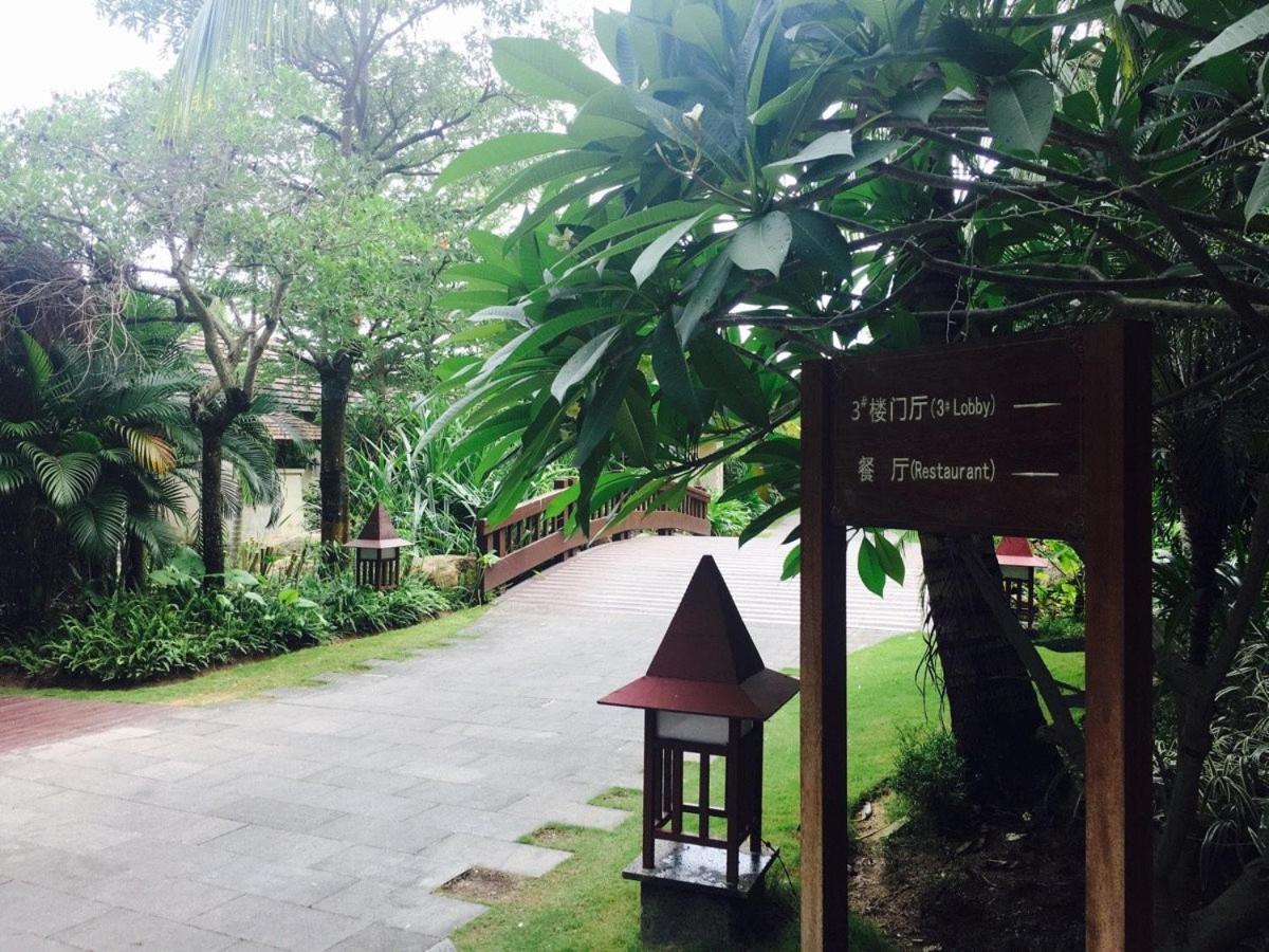 Stony Brook Villa Jianguo Resort San-ja Exteriér fotografie